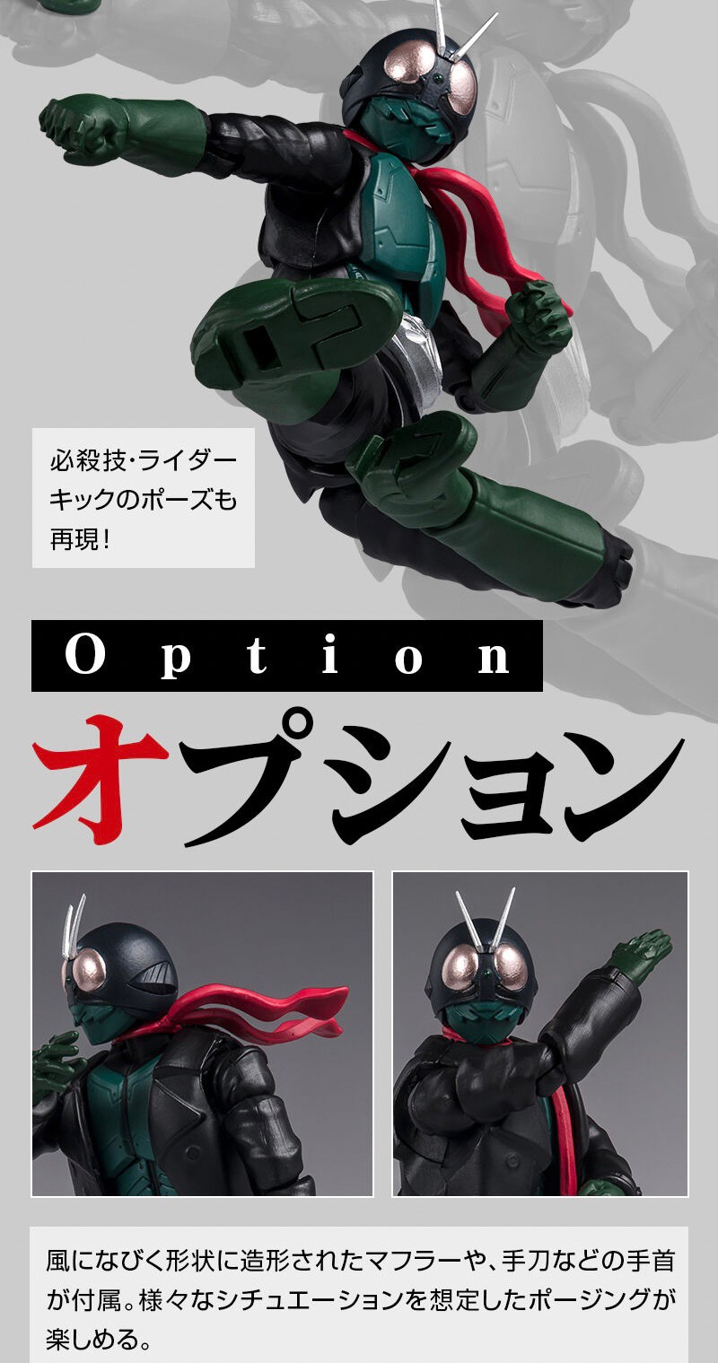 PRE-ORDER : SHODO-XX Shin Kamen Rider Kamen Rider & Cyclone Set