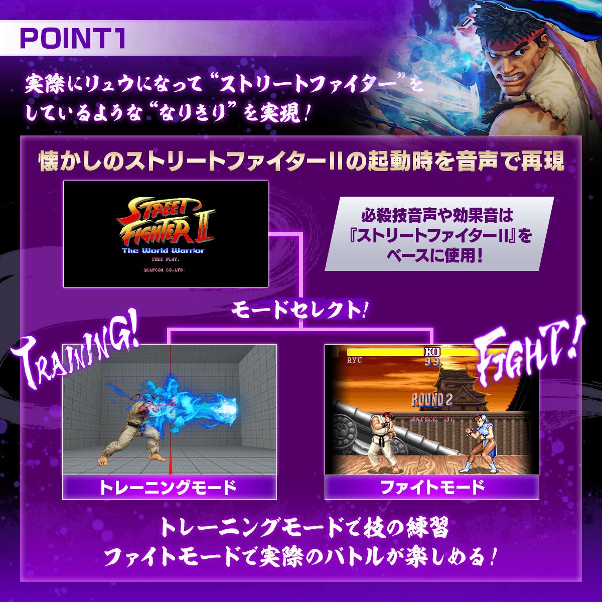 PRE-ORDER : SuperCompleteSelectionGames Street Fighter Ryu Hadouken Gloves