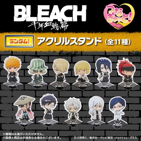 PRE-ORDER : [Hapikuro!] BLEACH Connect! Acrylic Stand (Random)