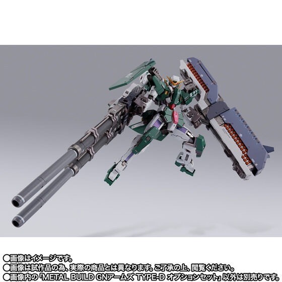 PRE-ORDER : METAL BUILD GN ARMS TYPE-D Option Set