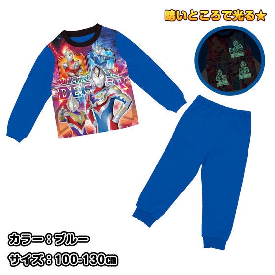 PRE-ORDER : Ultraman Decker Shining Brushed Pajamas 22AW