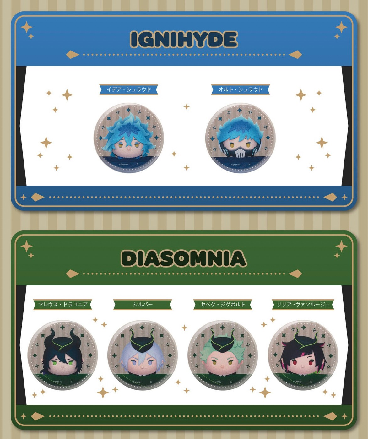 PRE-ORDER : Hapikuro! Disney Twisted Wonderland Tsum Tsum Can Batch (Random)
