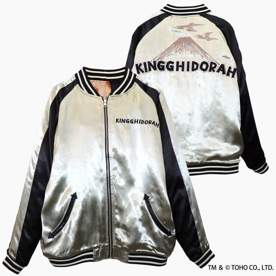 PRE-ORDER : Godzilla Nishiki Moon Cherry Blossom Godzilla / Moonlit Fuji King Ghidorah Reversible Sukajan