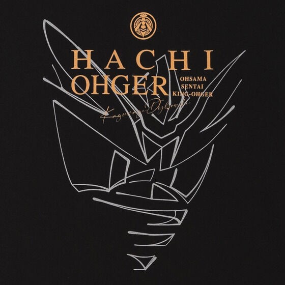 PRE-ORDER : Toei Hero T-shirt