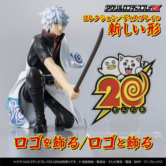 PRE-ORDER : Acrylic Logo Display EX Gintama