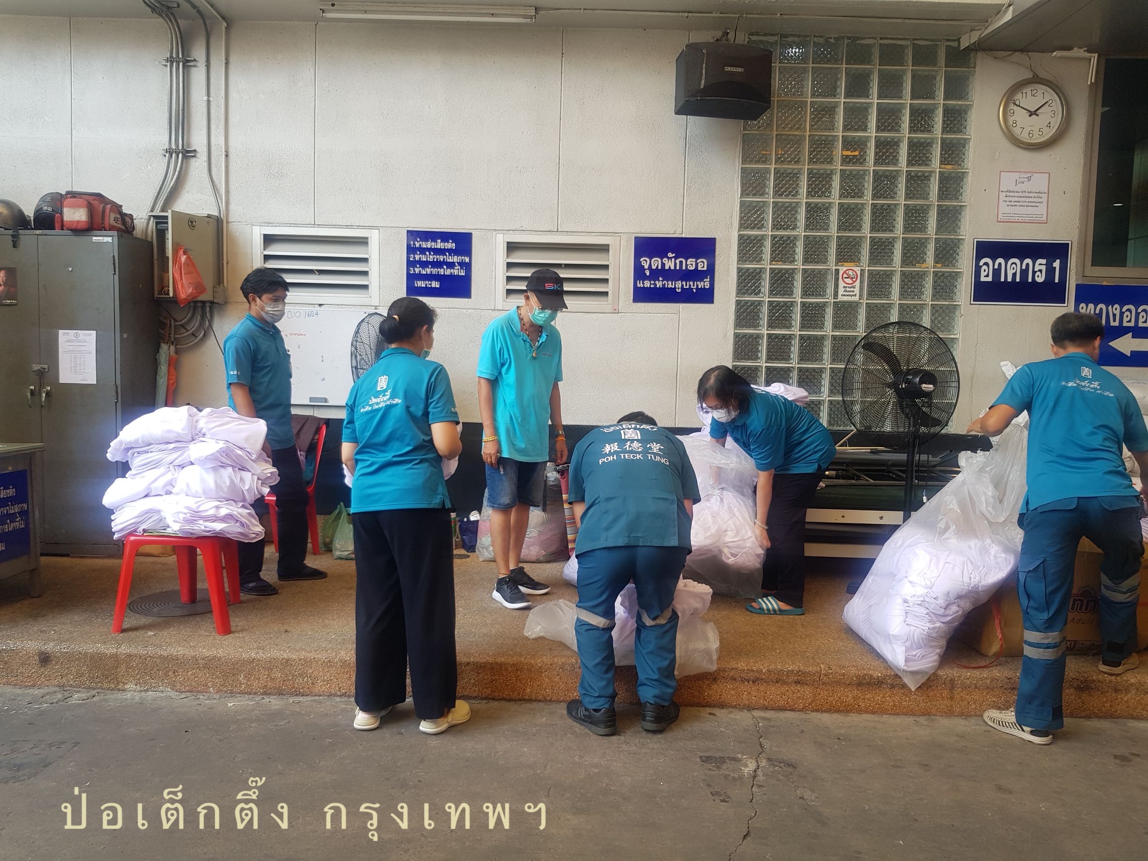 ภาพสินค้าสวยๆจากคุณลูกค้าในกรุงเทพฯ