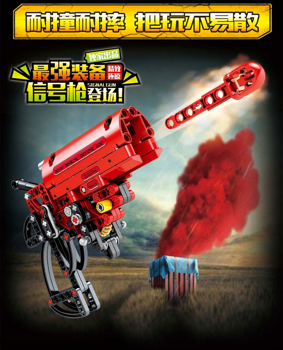 Sy 7013 Military gun flare