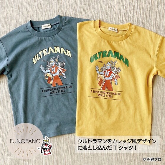 PRE-ORDER : FUNOFANO Short Sleeve T-shirt