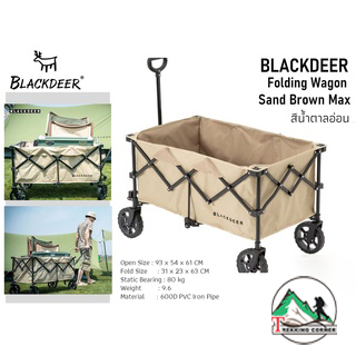 Blackdeer Wagon FoldingBlackdeer Wagon Folding Sand Brow Max Brow Max