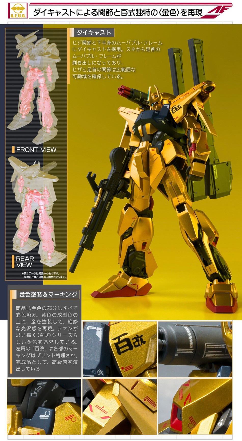 PRE-ORDER : METAL ROBOT Soul (Ka Signature) <SIDE MS> Mass Production Type Hyakushiki-Kai