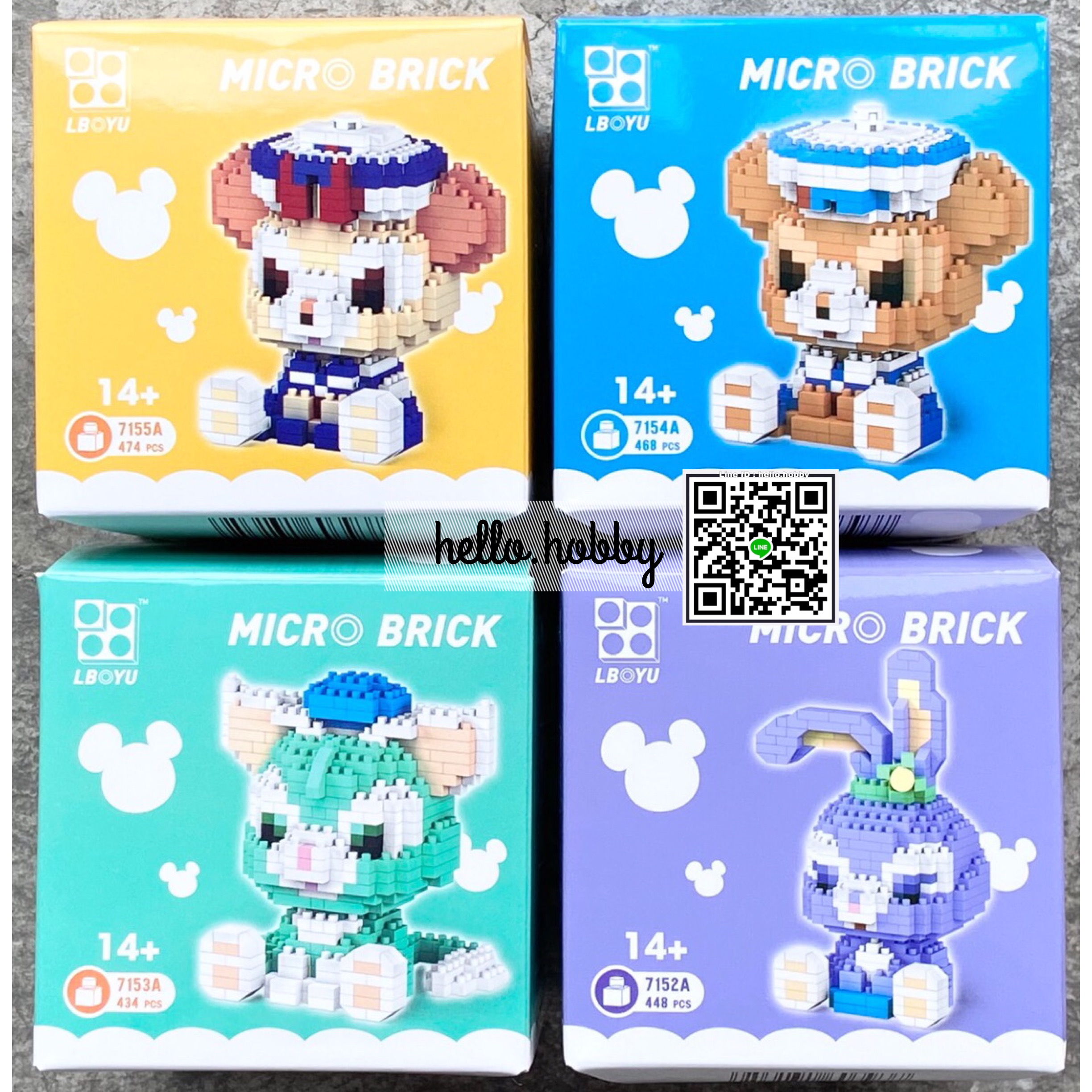 Boyu 7152-7155 Animals