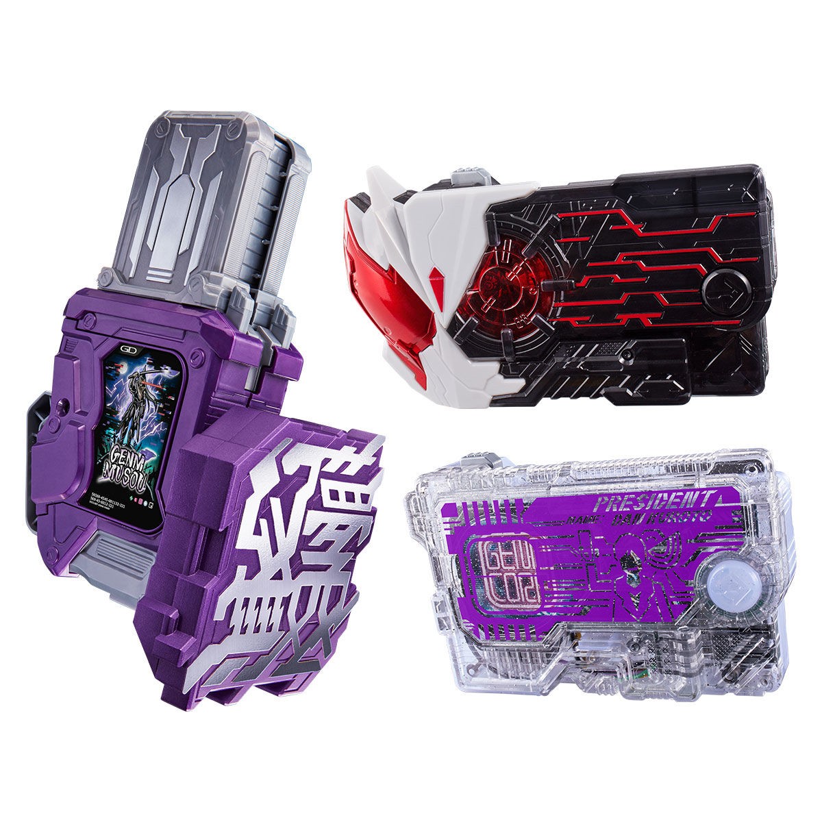Masked Rider Ex-Aid - Kamen Rider Genm DX Genm Musou Gashat + Thousand Ark & Dan Kuroto Progrise Key Set by Premium Bandai (Limited)