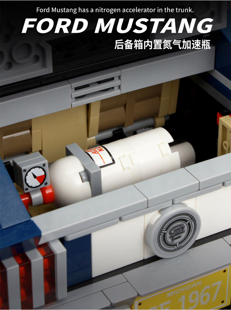 Dinggao DG 023 Ford Mustang 1471pcs