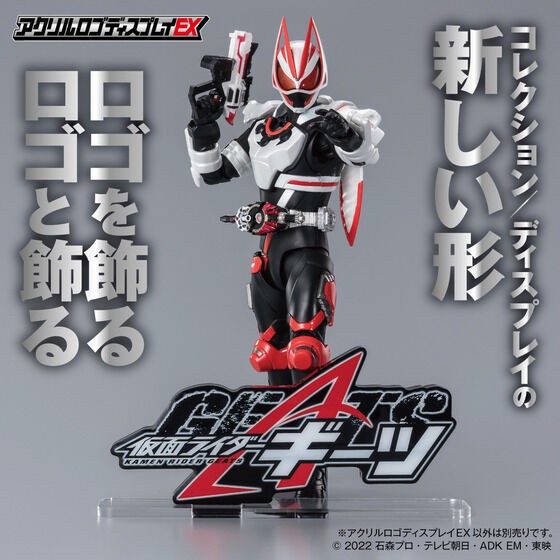 PRE-ORDER : Acrylic Logo Display EX Kamen Rider Geats