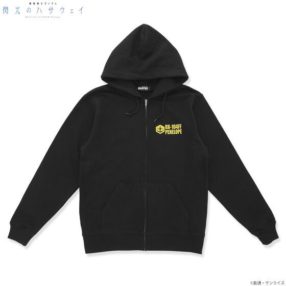 PRE-ORDER : Mobile Suit Gundam Zip Hoodie