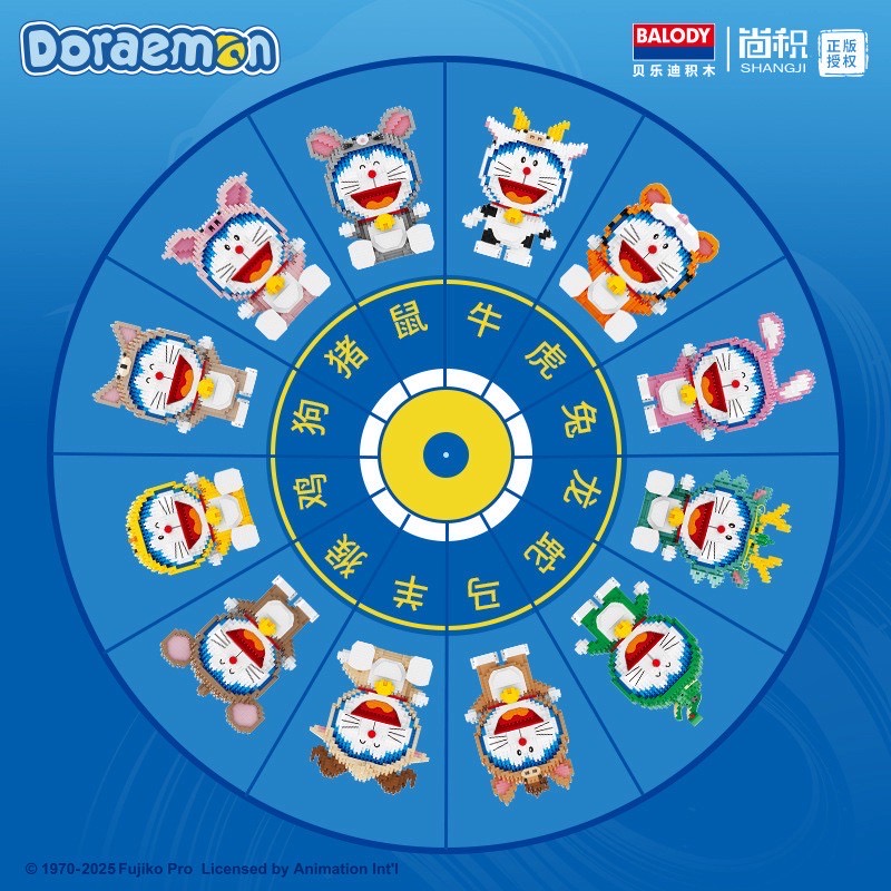 Balody 16550 - 16561 Doraemon 12 Chinese Zodiac Signs
