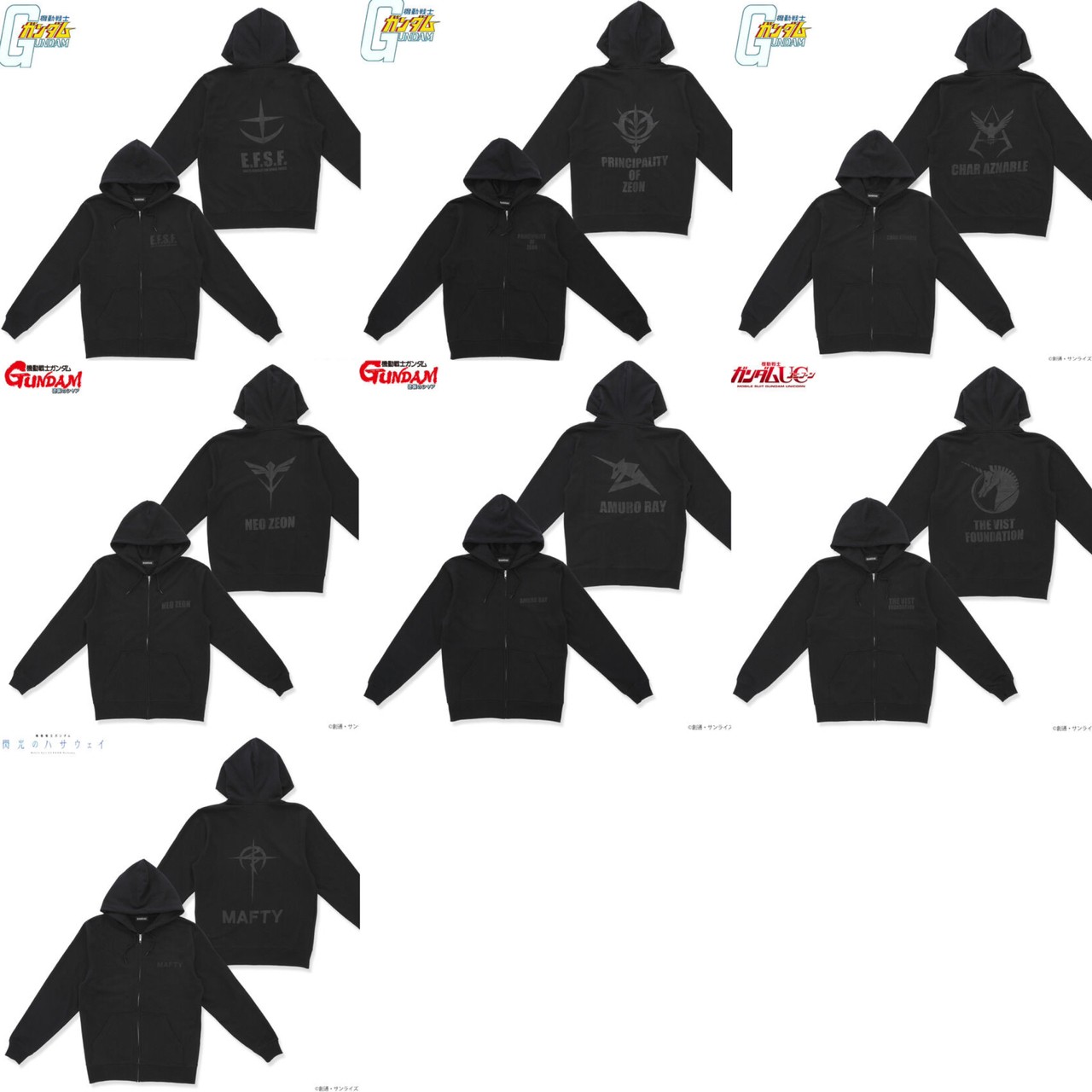 PRE-ORDER : Mobile Suit Gundam BLACK Series Mark Zip Hoodie