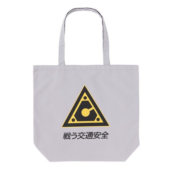 PRE-ORDER : Gekisou Sentai Carranger Fighting Traffic Safety Tote Bag