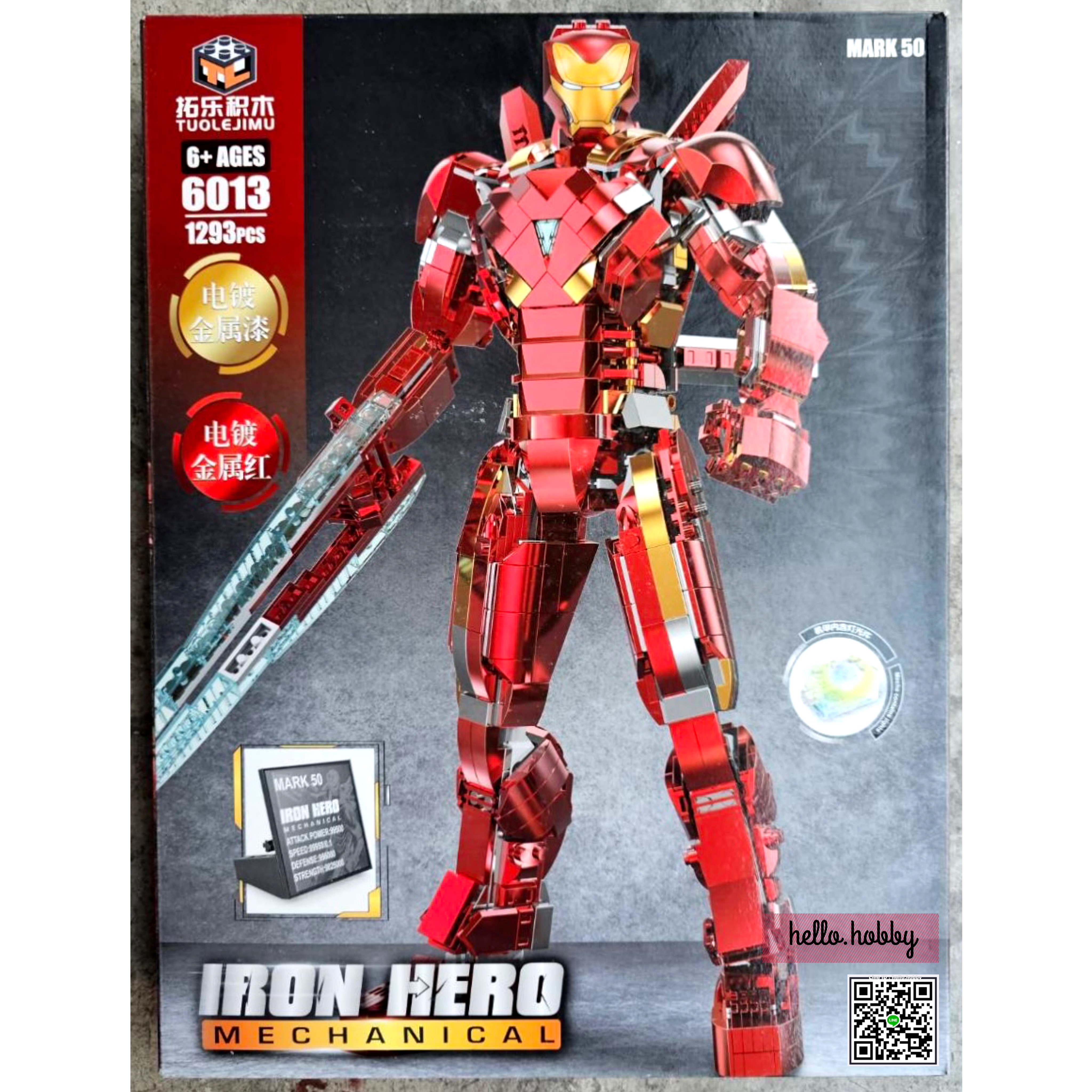 6013 Ironman 1293pcs
