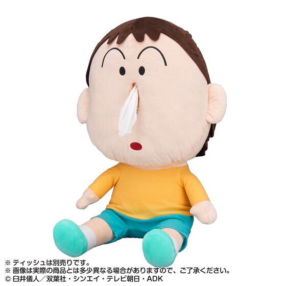 PRE-ORDER : Bo-chan Tissue Cover Cushion (Crayon Shin-chan)