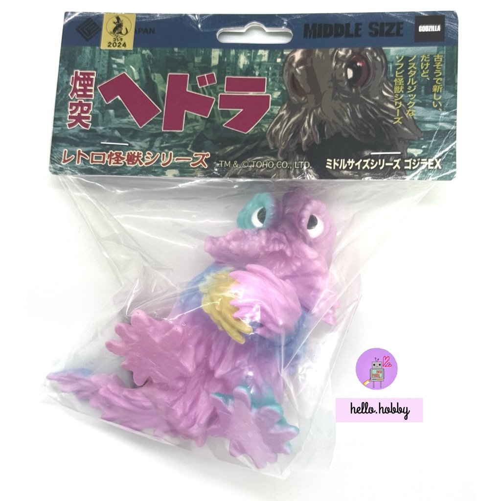 Godzilla - CCP Middle Size Series - Godzilla EX Vol.5 - Chimney Hedora Ceramic Ver. Soft Vinyl by CCP (Lot JP)