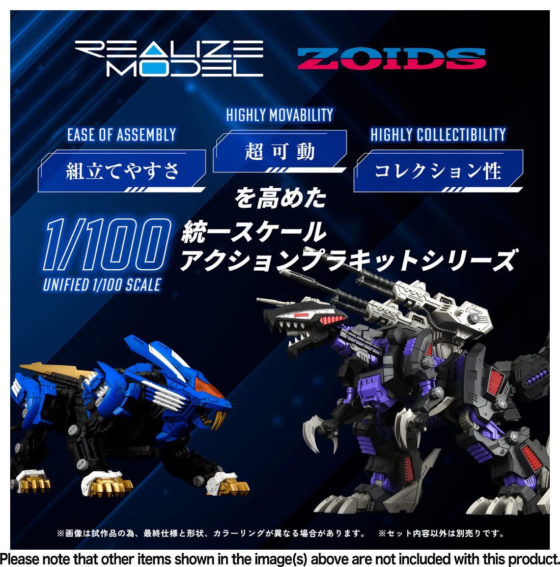 Pre-order : 1/100 Realize Model Zoids RMZ-001 Blade Liger Plastic Model Kit by Takara Tomy (Reissue)
