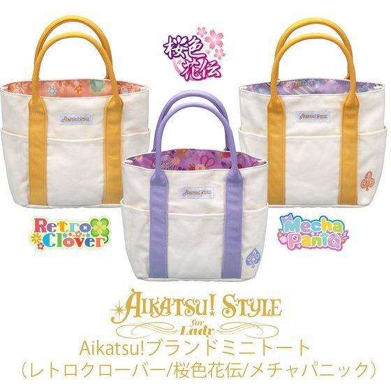 PRE-ORDER : AIKATSU!STYLE for Lady Aikatsu! Brand Design Mini Tote Kansai Brand ver.
