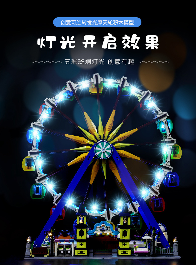 Mould king 11006 Ferris Wheel 3836pcs