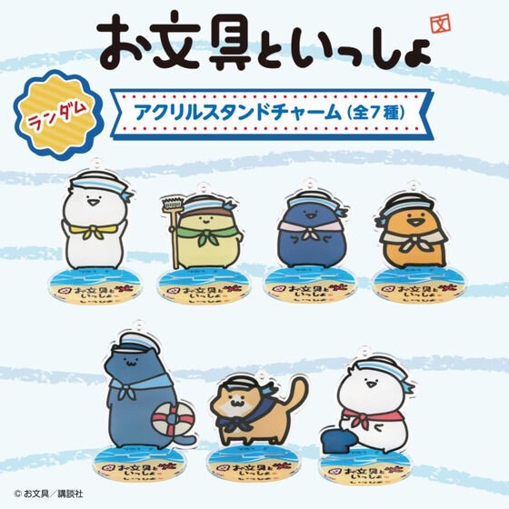 PRE-ORDER : [Hapikuro!] Mr.Obungu Acrylic Stand Keychain (Random)