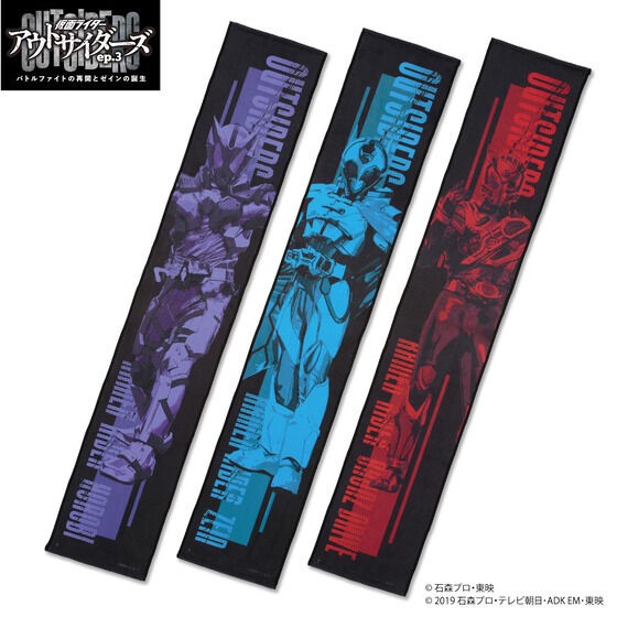 PRE-ORDER : Kamen Rider Outsiders ep.3 Muffler Towel (3 types)