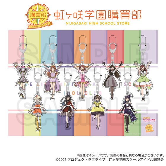 PRE-ORDER : Love Live! Nijigasaki High School Idol Club Purchasing Department Official Memorial Item TV Anime 2nd Season # 2 ~Nijigasaki Acrylic Keychain Set~