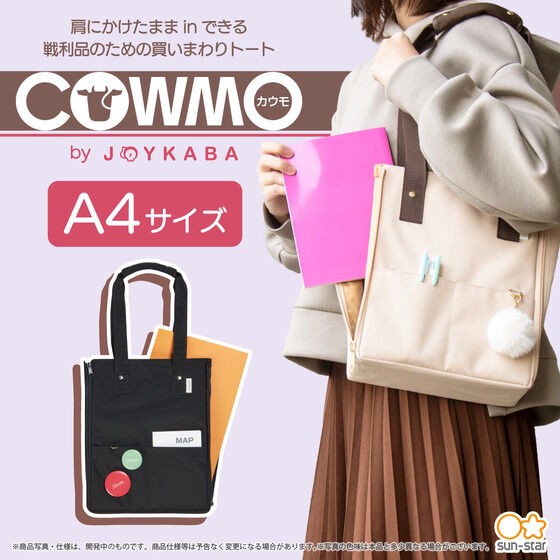 PRE-ORDER : Cowmo by Joykaba A4 Tote (2 types in total)