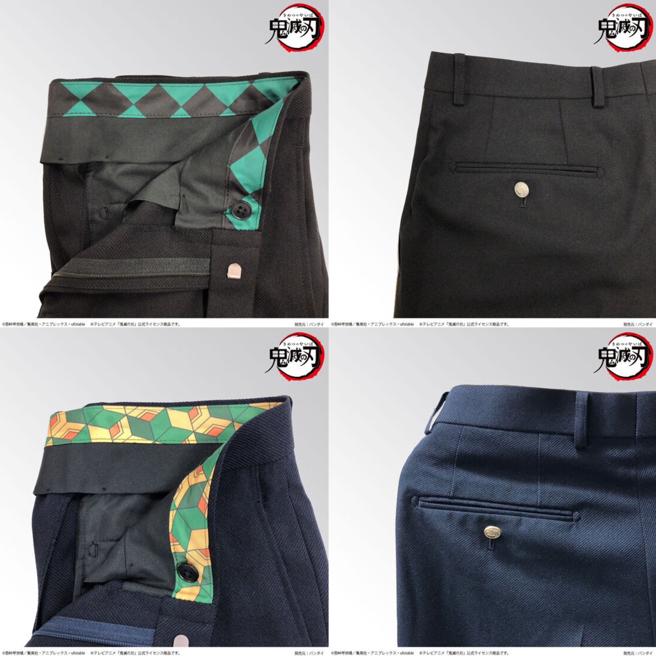 PRE-ORDER : Demon Slayer: Kimetsu no Yaiba Pants