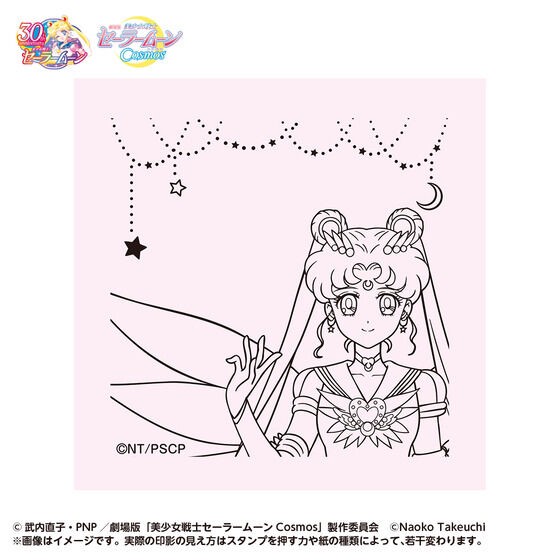 PRE-ORDER : Movie version "Pretty Guardian Sailor Moon Cosmos" Memopon (13 types in total)