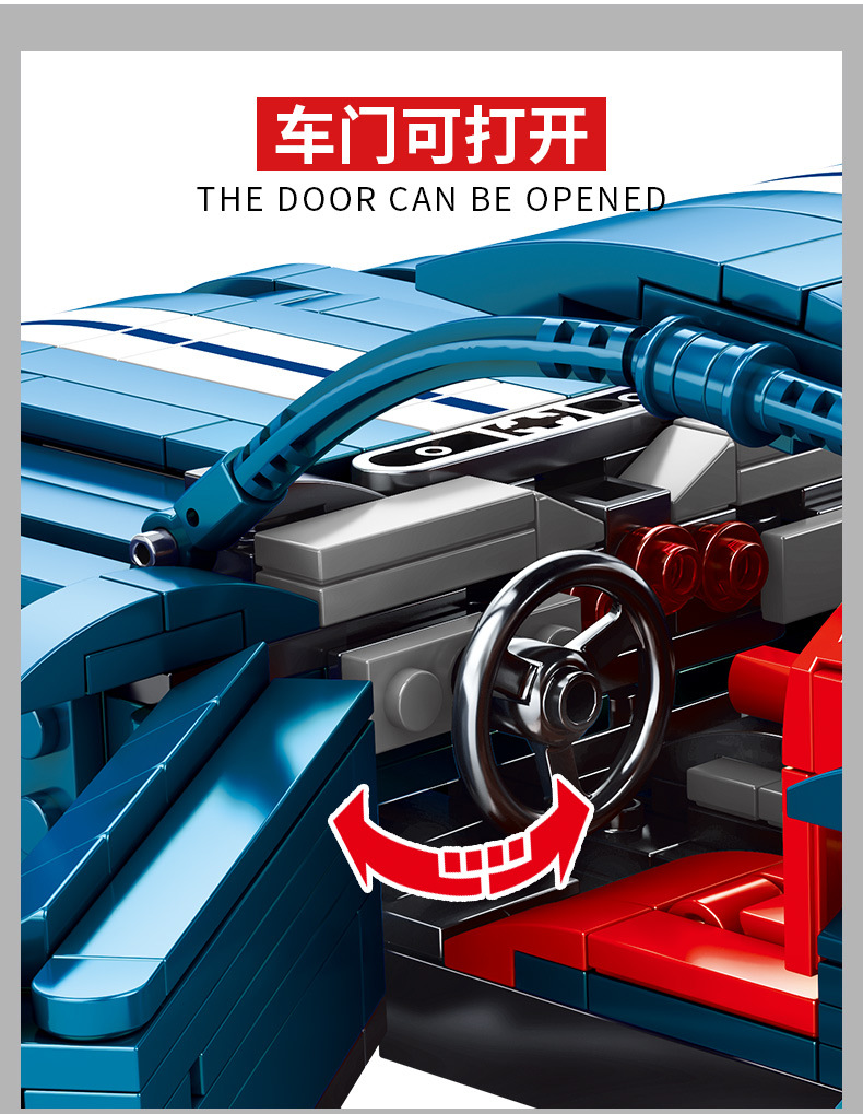 Sembo block 701710 Ford Mustang 737pcs