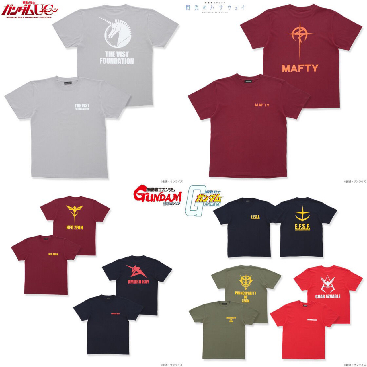 PRE-ORDER : Mobile Suit Gundam Mark Basic Line T-shirt