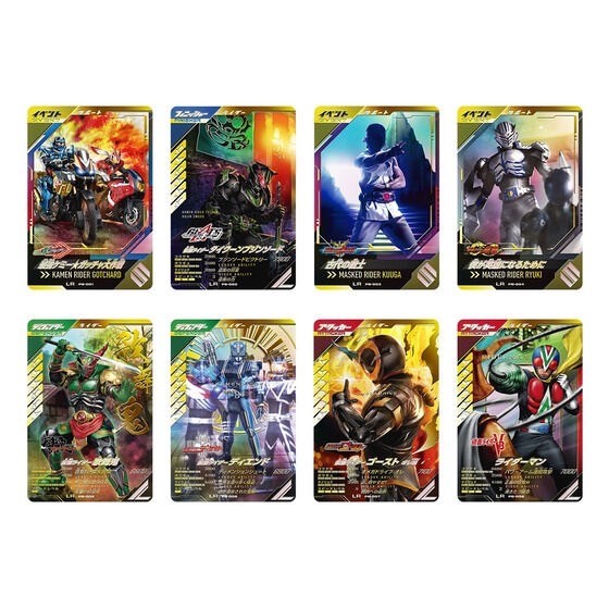 PRE-ORDER : Kamen Rider Battle Ganba Legends Master Set