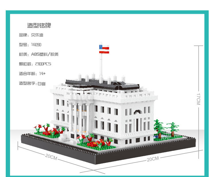 Balody 16090 The White House 2300pcs