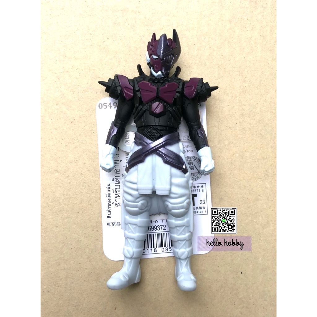 Masked Rider Gotchard - Valvarad by Bandai