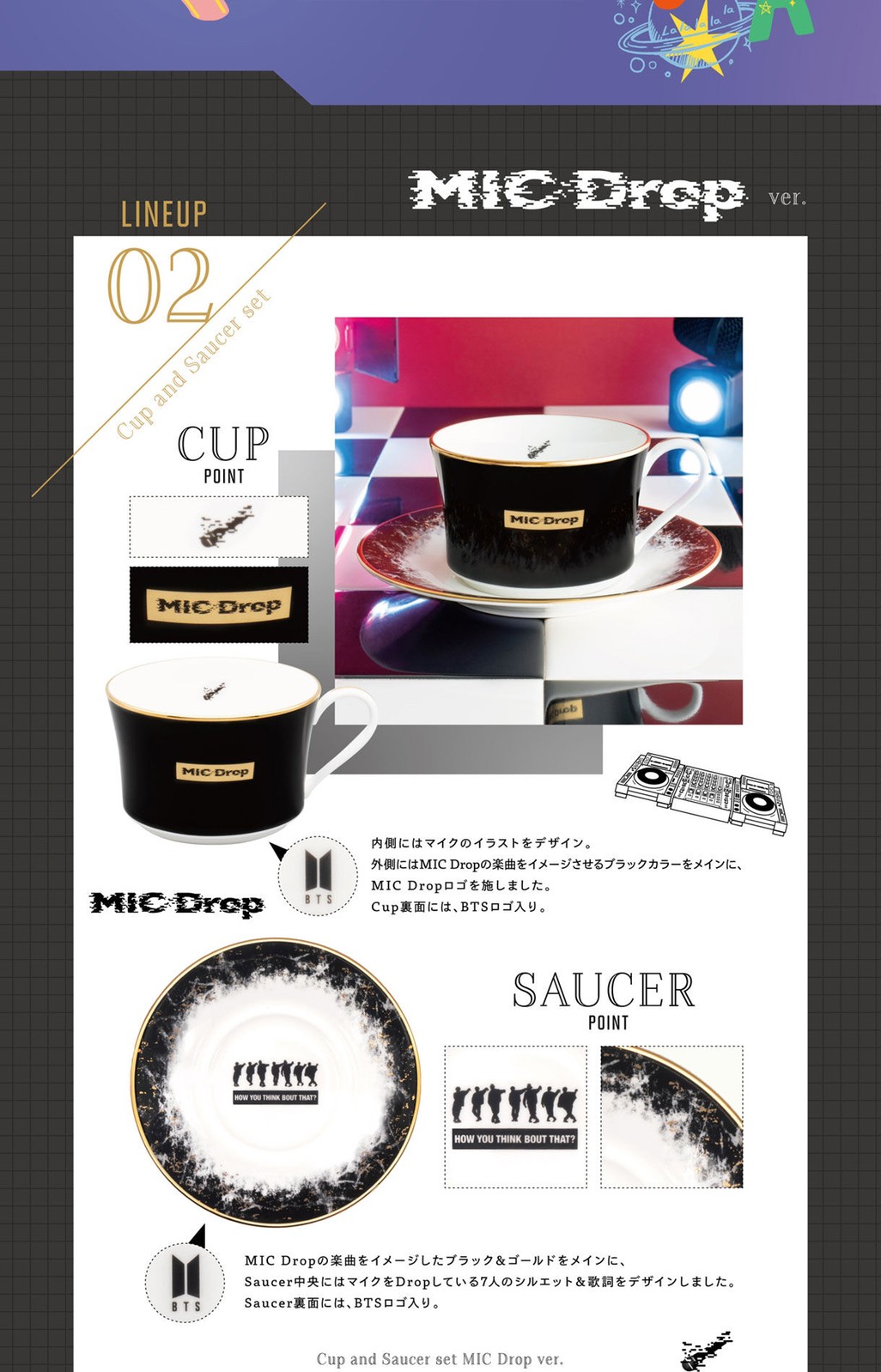 PRE-ORDER : Noritake Cup&Saucer set BTS Music Theme DNA ver./ MIC Drop ver. / Dynamite ver.