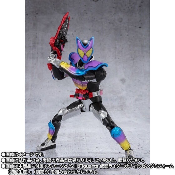 PRE-ORDER : S.H.Figuarts Kamen Rider Valen Chocodon Form