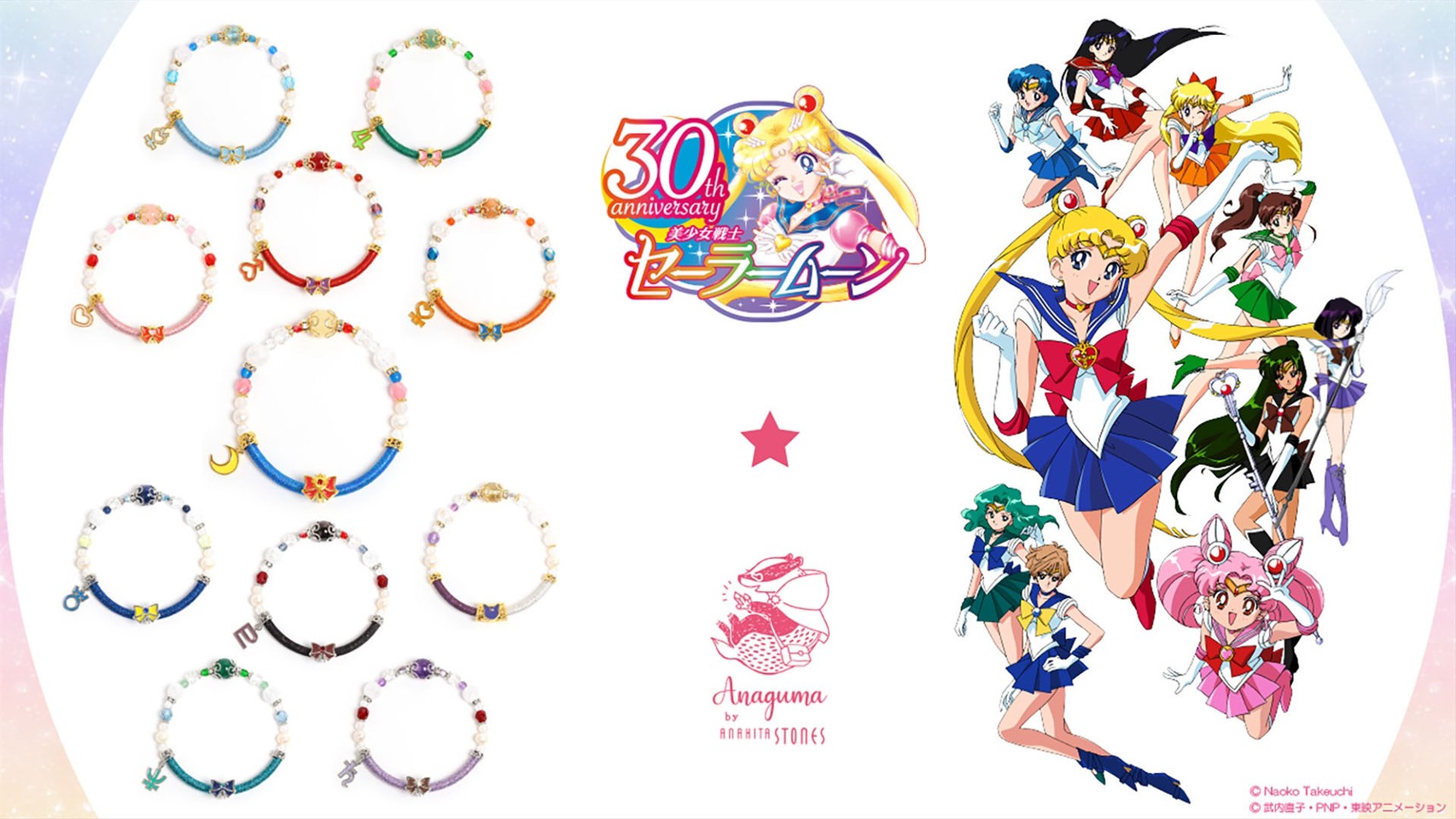 PRE-ORDER : Pretty Guardian Sailor Moon x Anaguma (by Anahita stones) Natural Stone Bracelet (11 types in total)