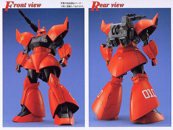 MG 1/100 MS-14 B/C Gelgoog Cannon (Johnny Ridden Custom) by Bandai