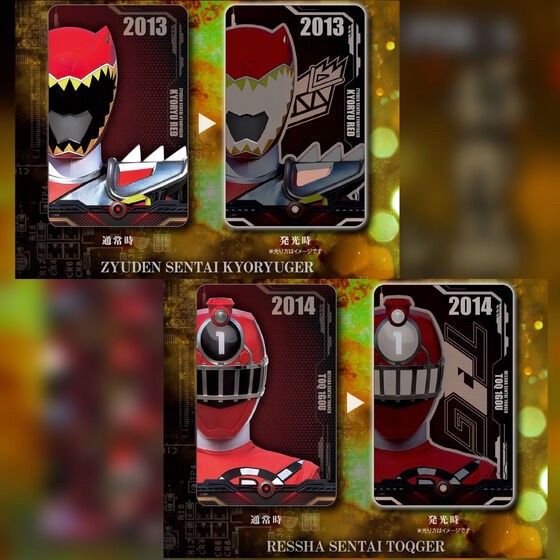 PRE-ORDER : Super Sentai Series PIICA + Clear Pass Case 3rd [Random 16 types]