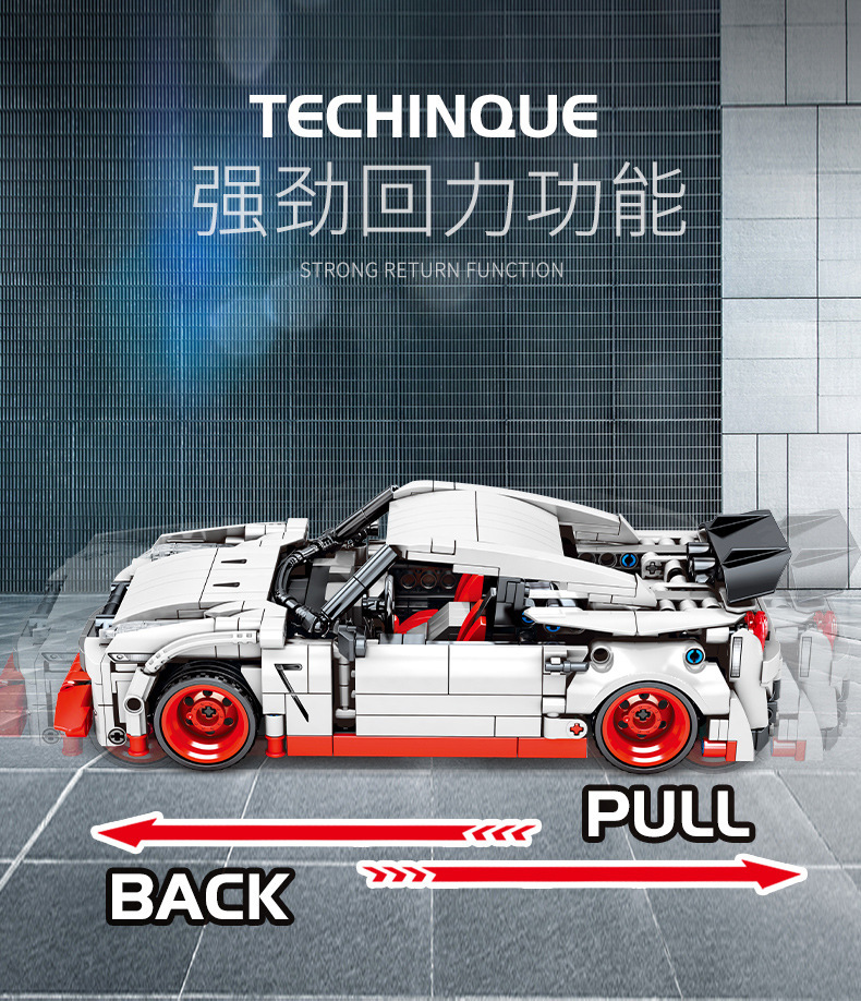 Sembo block 701712 Nissan GT-R 816pcs