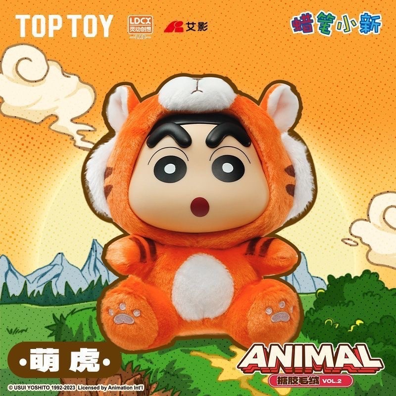 ตุ๊กตาชินจัง - Crayon Shinchan - Animal Vol.2 Plush Series by LDCX