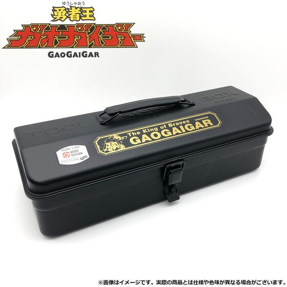 PRE-ORDER : King of Braves Gaogaiger Mountain Tool Box
