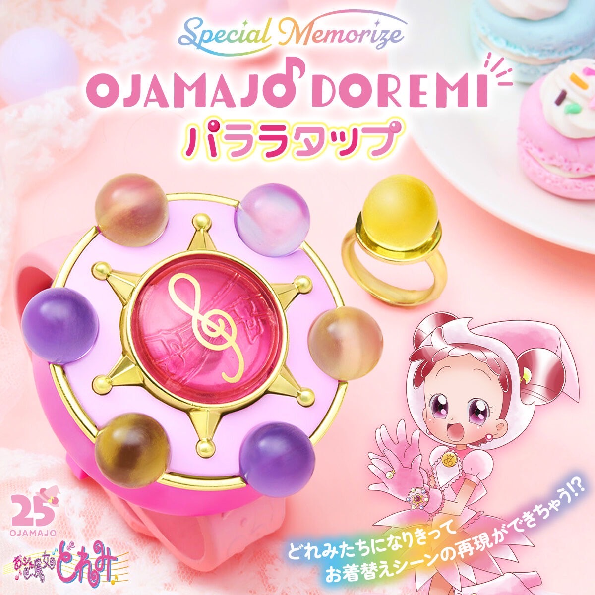 PRE-ORDER : Special Memorize Ojamajo Doremi Parara Tap
