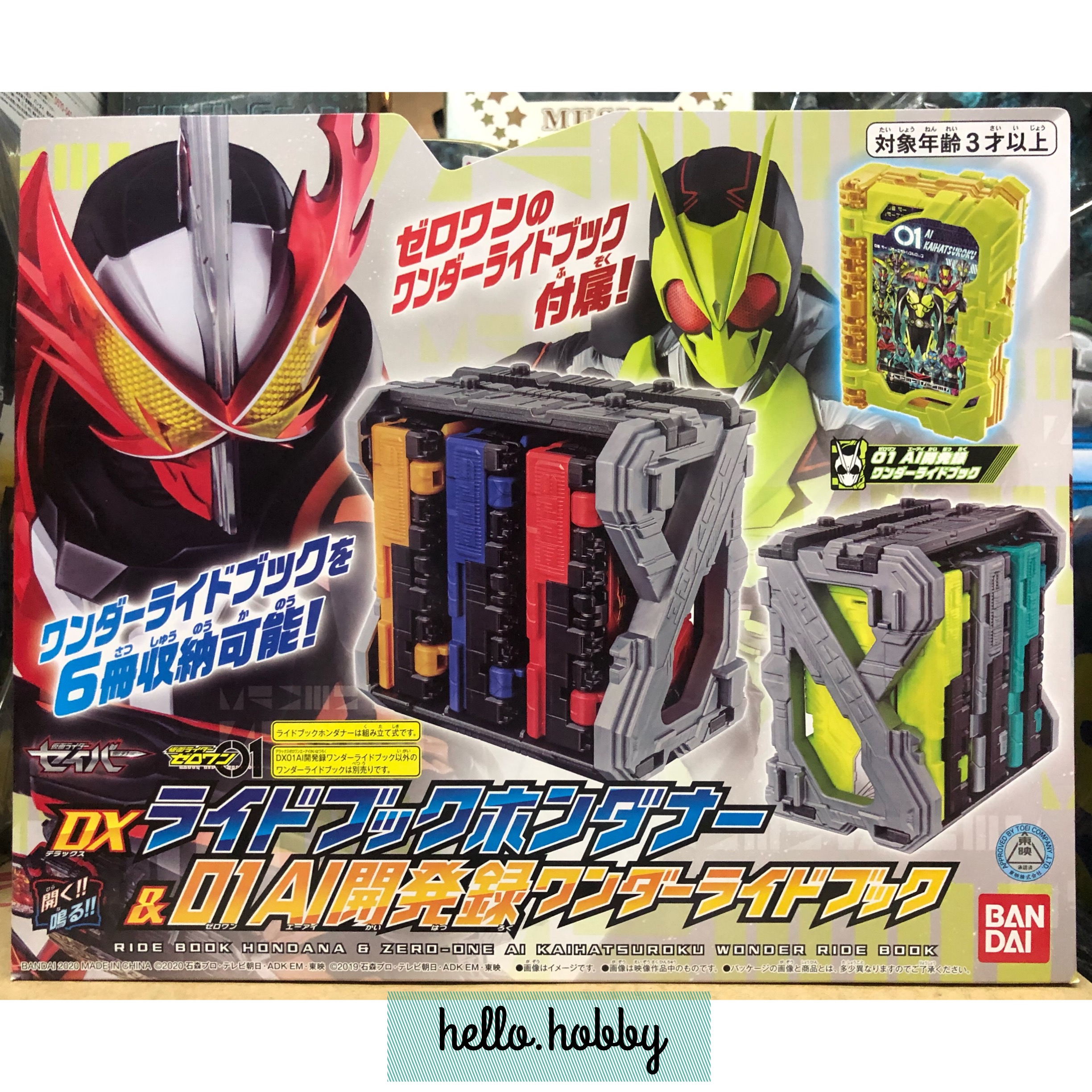 Masked Rider Saber - DX Ride Book Hondana & Zero-One AI Kaihatsuroku Wonder Ride Book by Bandai