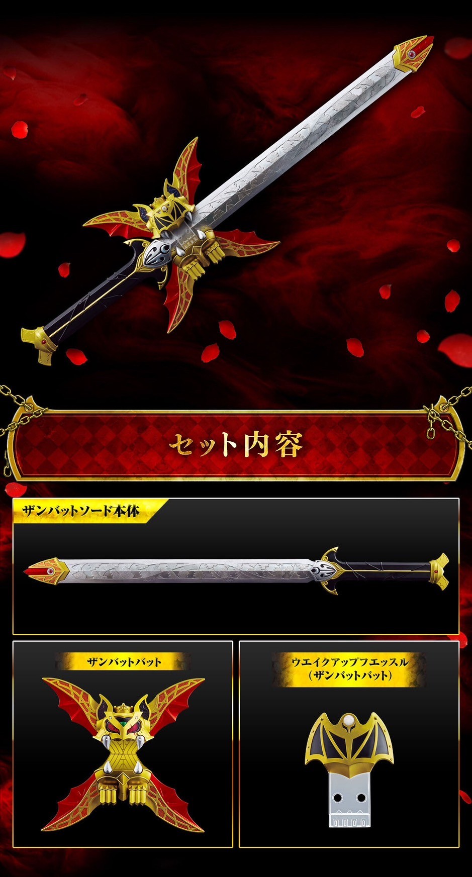 PRE-ORDER : CSG Zanvat Sword